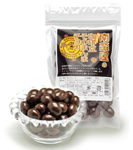南蛮屋の煎りたて珈琲豆そのまんまチョコ