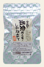 南蛮屋 焼き菓子工房 『窯焼き 珈琲クッキー しお仕立て』