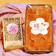 春らんまんセット 2015