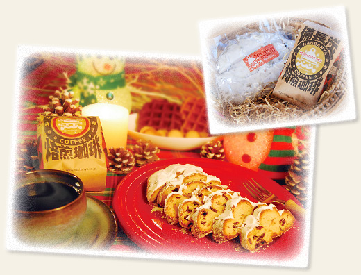 冬の味覚 スウィートクリスマスセット
