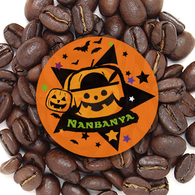 ハロウィンブレンド 2017