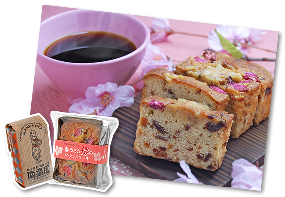 春らんまんセット 2018