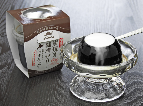 南蛮屋 炭焼き珈琲ゼリー 〜北海道羊蹄山 名水仕立て