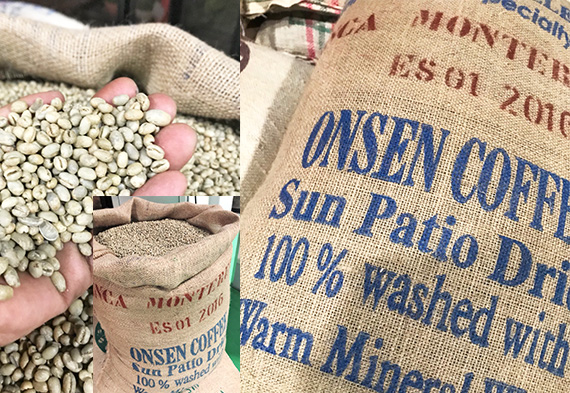 エルサルバドル 温泉ピーベリー