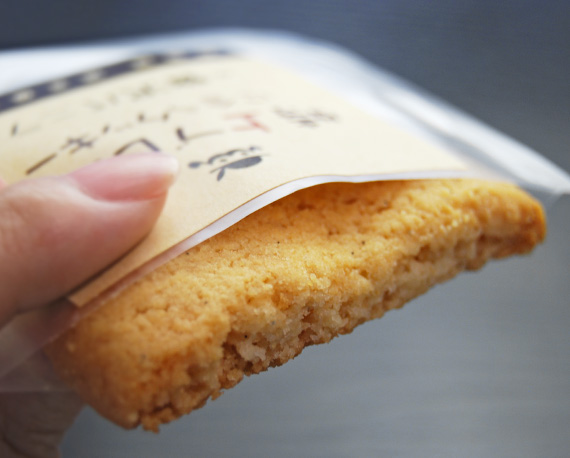 南蛮屋 焼き菓子工房『特上ブレンドに合うクッキー 〜贅沢バニラ』