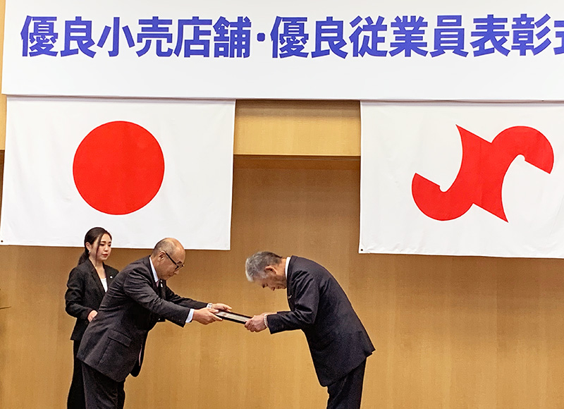南蛮屋ガーデン本店『神奈川県優良小売店舗』表彰式
