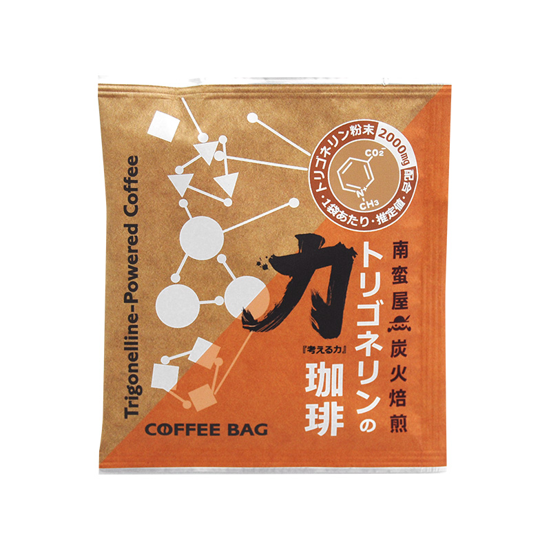 南蛮屋 炭火焙煎コーヒーバッグ『トリゴネリンの力 珈琲』