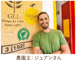 コロンビア ラム・バレル エイジド 2020