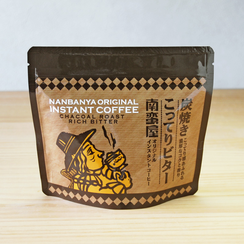 南蛮屋オリジナル インスタントコーヒー『炭焼き こってりビター』