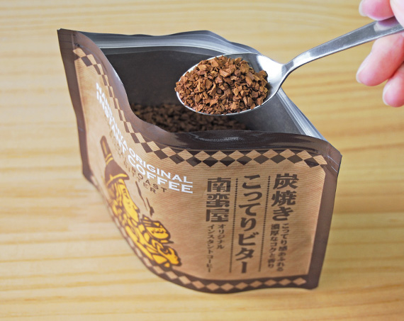 南蛮屋オリジナル インスタントコーヒー『炭焼き こってりビター』