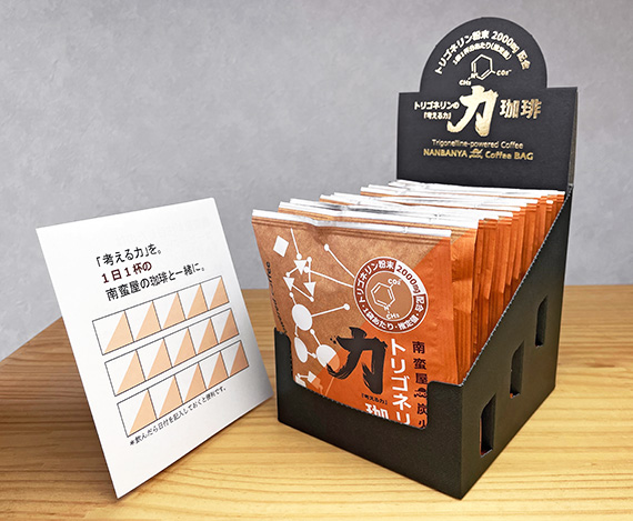 炭火焙煎『トリゴネリンの力 珈琲』ふりふりバッグ/15枚入りカートンBOXセット