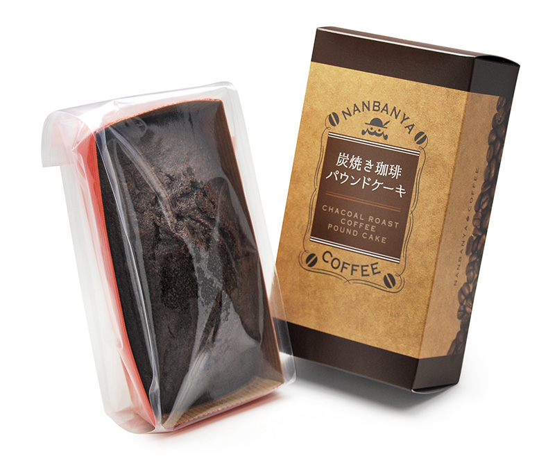 南蛮屋 炭焼き珈琲パウンドケーキ