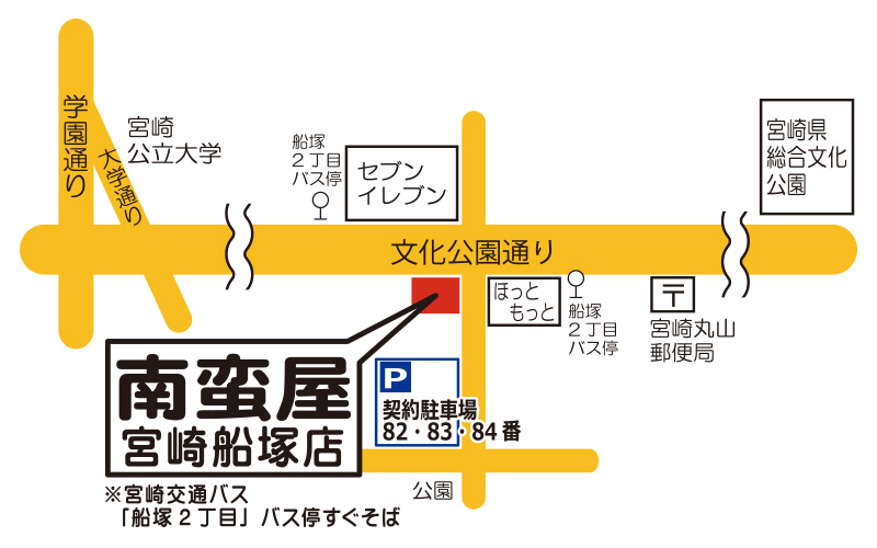 南蛮屋 宮崎船塚店 地図