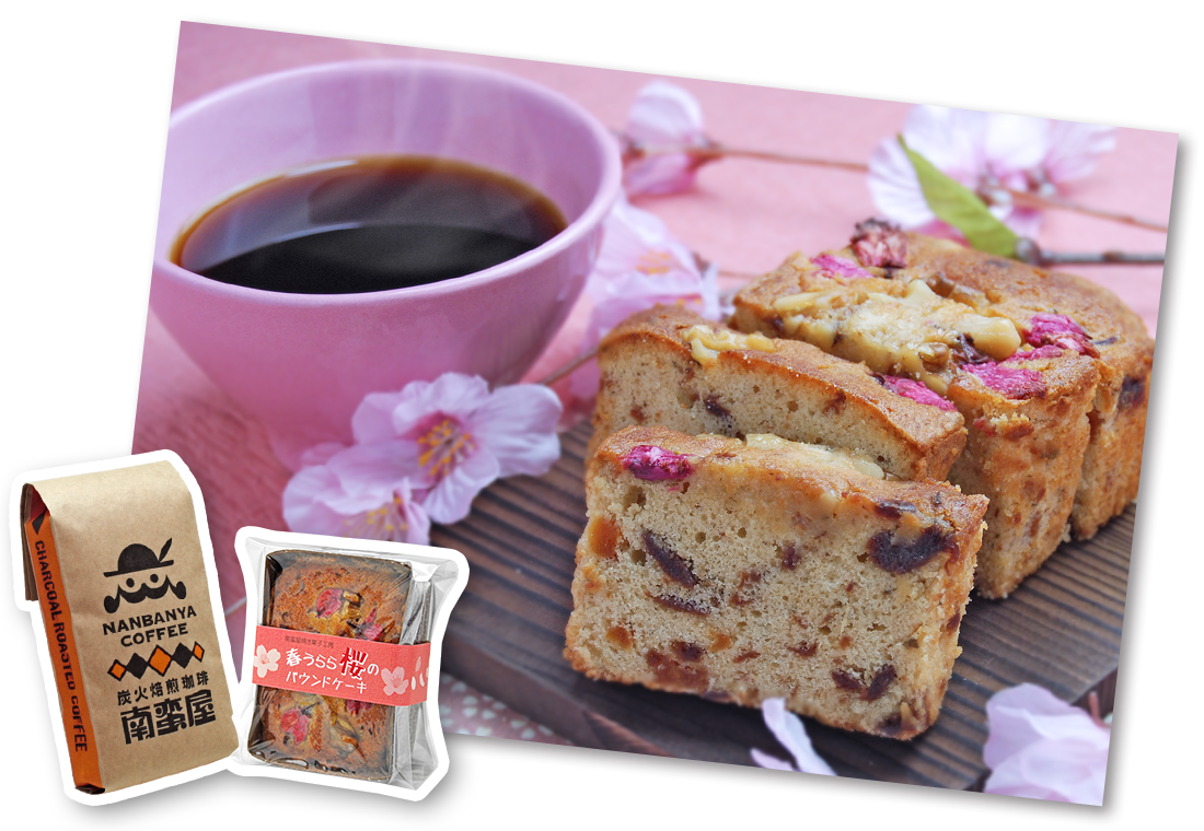 春らんまんセット 2026