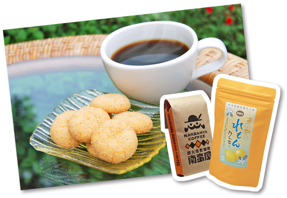 薫風（くんぷう）セット 2021