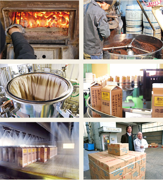 南蛮屋の純生・炭焼きリキッドアイス珈琲の製造工程