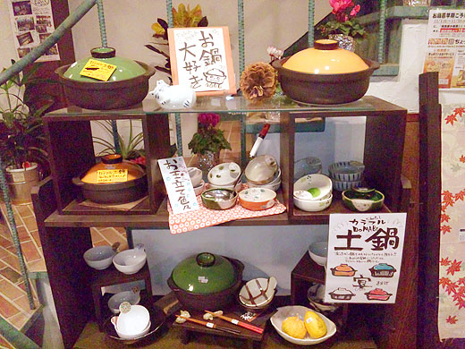 一味違うカラフル鍋