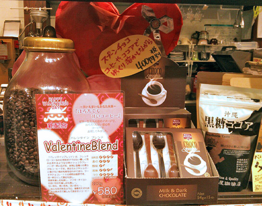 バレンタインのコーヒー豆『バレンタインブレンド』＆スプーンの形のチョコレート『スプーンチョコ』