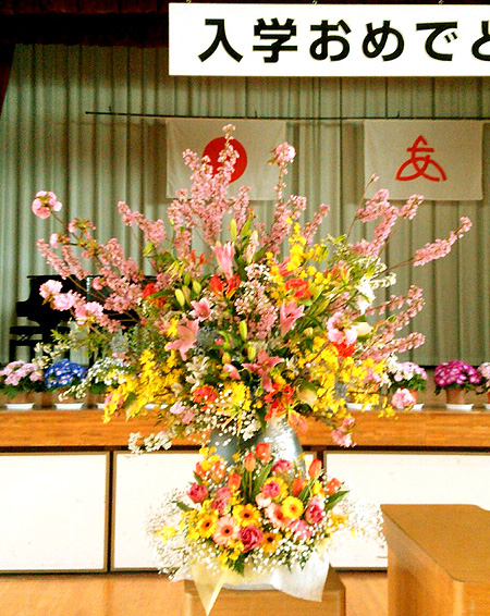 厚木市内の小学校の入学式のお花