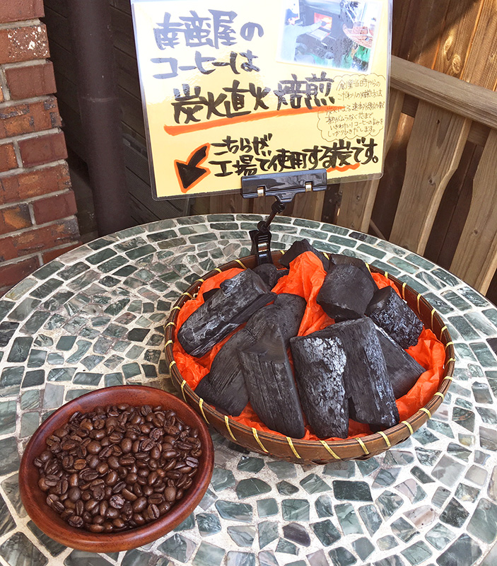 炭火焙煎コーヒー焙煎工場で使用している備長炭を展示