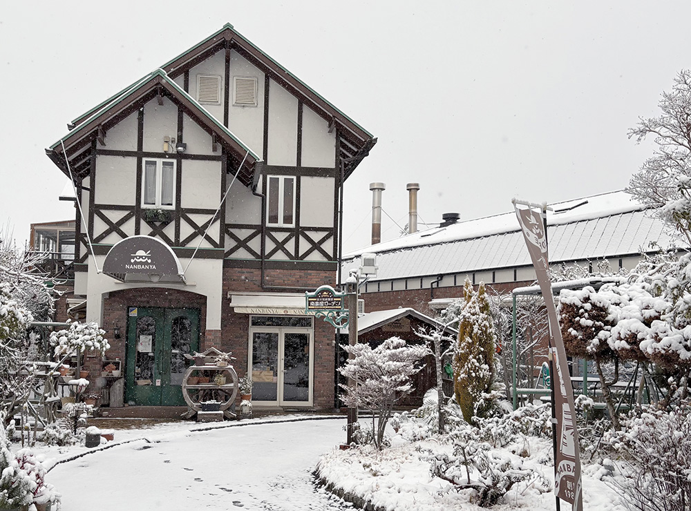 南蛮屋ガーデン大雪