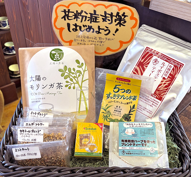 ハーブの力を取り入れて花粉対策