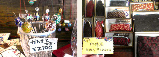 新しい陶器や印傳・とんぼ玉