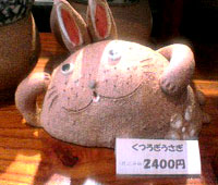くつろぐうさぎの置物