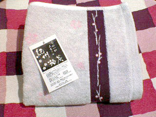 梅炭を繊維に織り込んだ抗菌・防臭のハイテクタオル