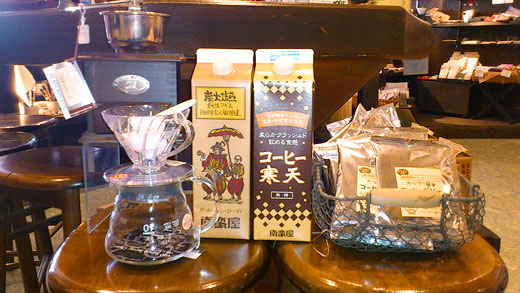 春のコーヒー豆セール