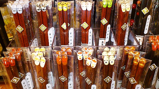 南蛮屋 伊勢原店 干支箸