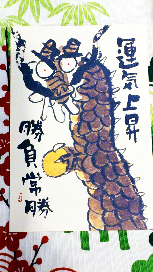 南蛮屋 伊勢原店