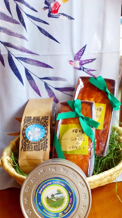 南蛮屋 伊勢原店