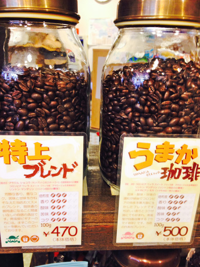 コーヒー豆セール