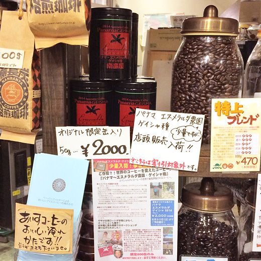 缶も今年は筒型でシックなデザイン