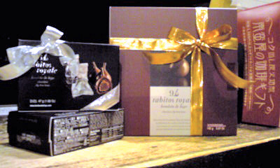 いちじくチョコボンボン