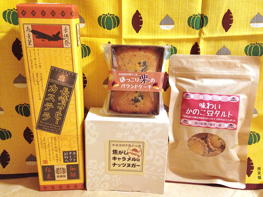 南蛮屋焼き菓子工房のお菓子もお買い得