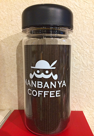 南蛮屋オリジナルロゴ入り リユースボトル