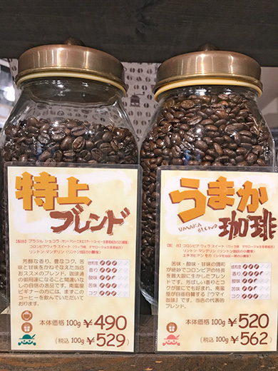 コーヒー豆セール