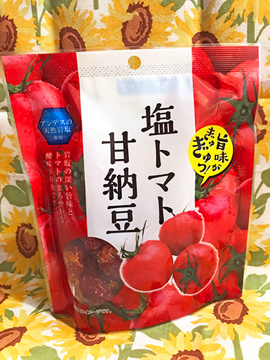塩トマト甘納豆