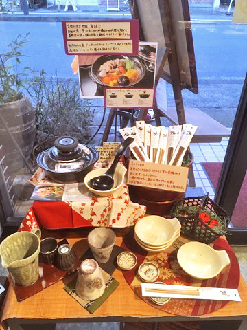 お鍋コーナー