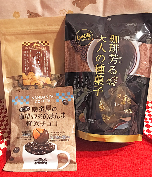 019年新春得々福袋・3000円セット