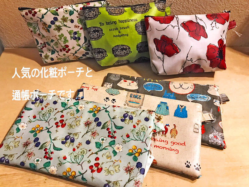 ハンドメイドのバッグ＆小物展