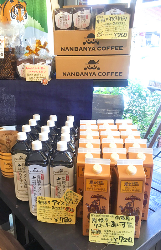 南蛮屋のアイスコーヒーやコーヒーゼリー