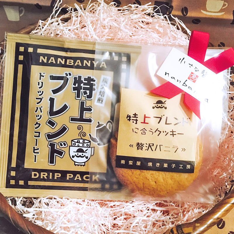 南蛮屋焼き菓子工房 特上ブレンドに合うクッキー 〜贅沢バニラ