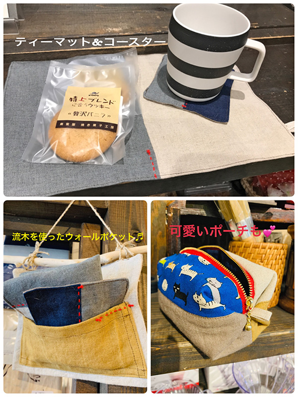 楽布アオトソラさんの小物