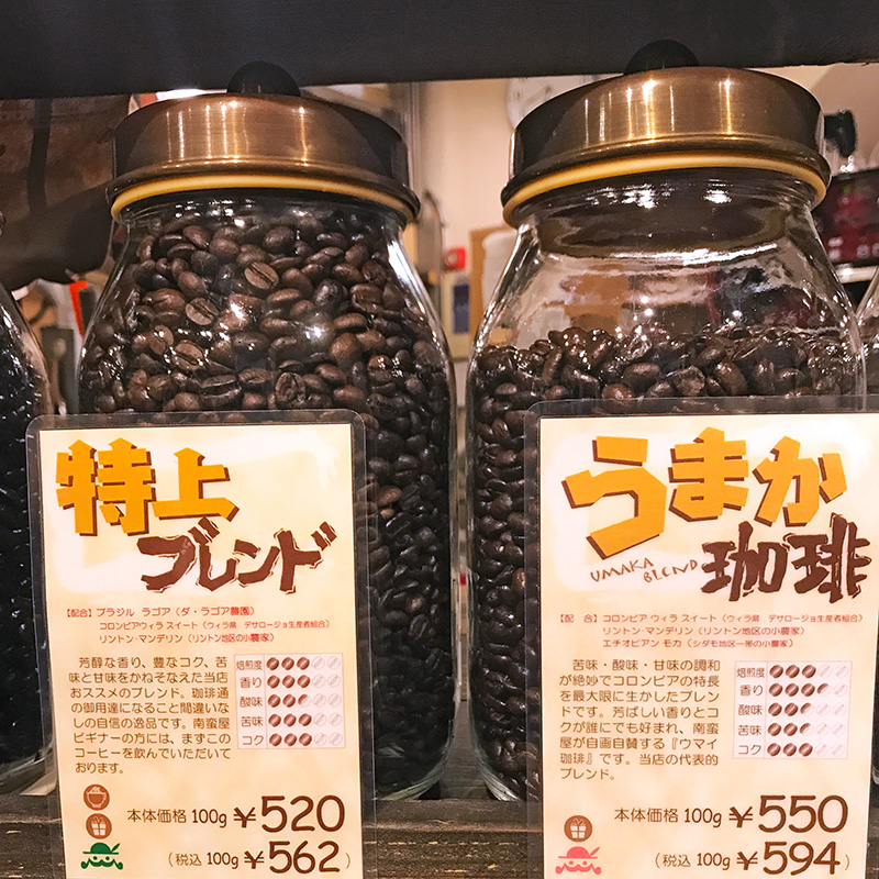 秋のコーヒー豆セール