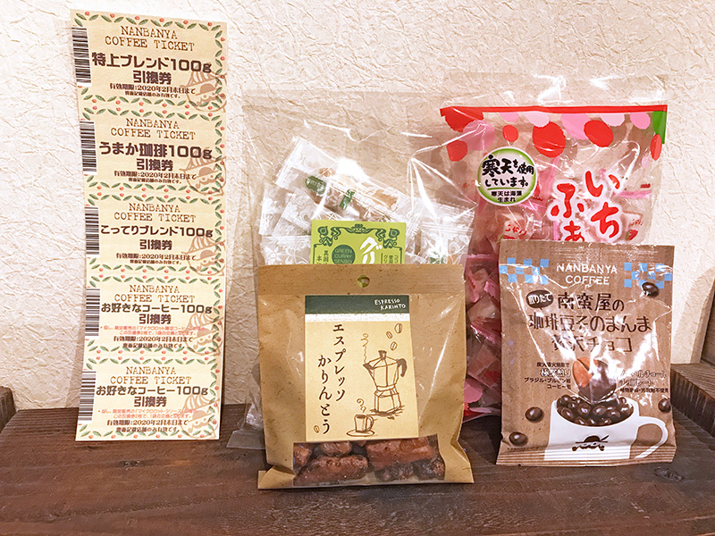 家族で楽しむお菓子セット