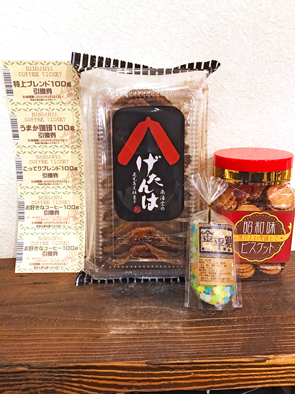 令和に昭和を思い出すお菓子セット