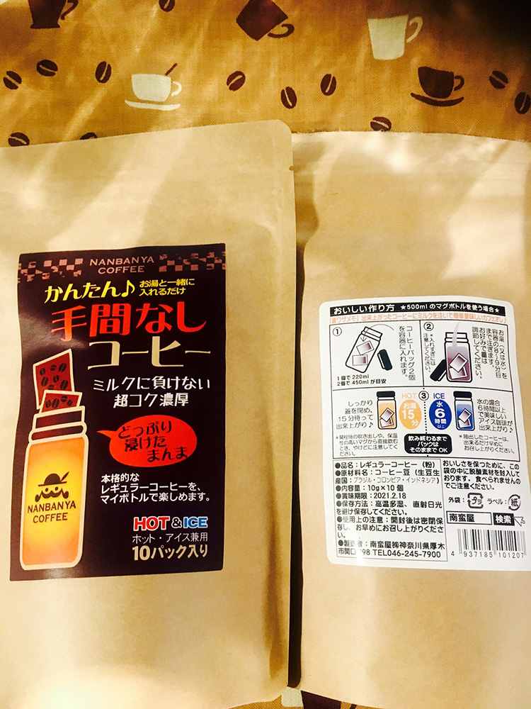 かんたん♪手間なしコーヒー